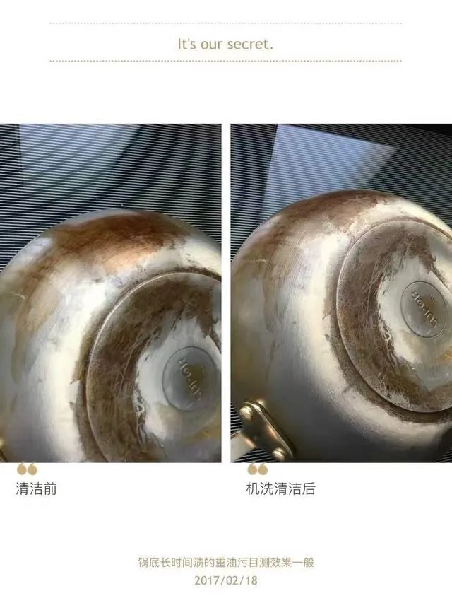 家用洗碗机好用吗?