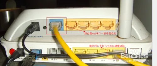 无线路由器怎么安装图解