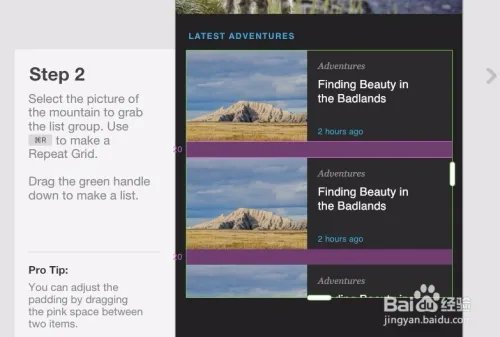 Adobe Experience Design CC