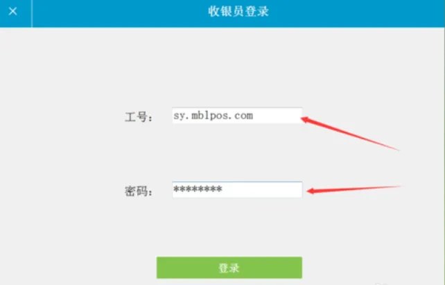 收银机器如何弹出