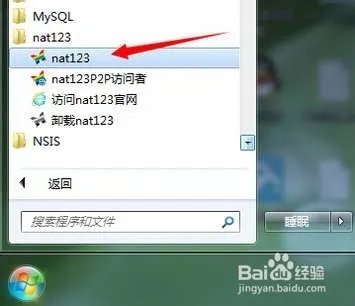 3322动态域名