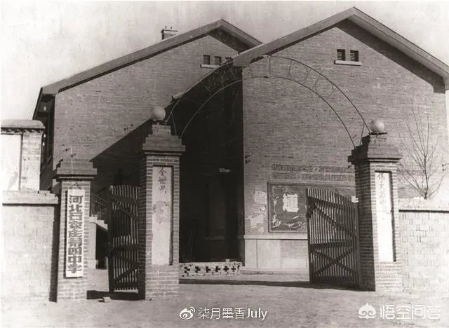 你有关于石家庄的老照片吗?