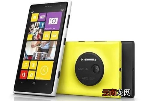 诺基亚lumia1000,诺基亚lumia 1000大概会买多少钱一部?