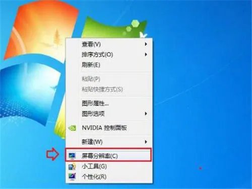 电脑分辨率多少合适 电脑的分辨率与什么有关系