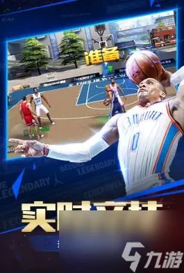 最强NBA过人有什么技巧
