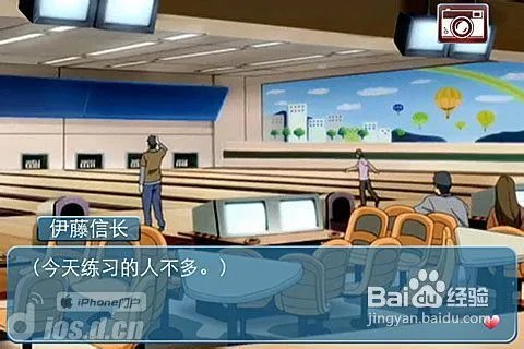 《心动回忆》心得技巧攻略