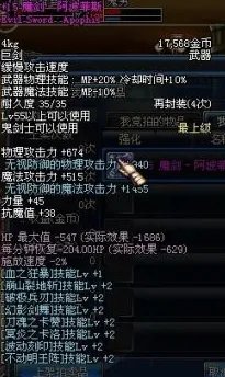 机械吉赛尔的电锯还能刷出来100级