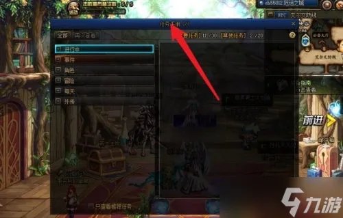 dnf阿尔伯特偷学技能任务如何完成 dnf阿尔伯特偷学技能任务教学