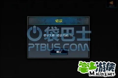 解答：暗黑复仇者无限金币、无限宝石修改能否成功