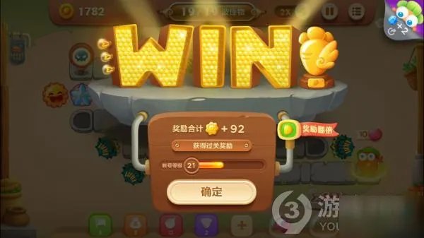 《保卫萝卜3》集市第12关怎么过 集市第12关通关攻略