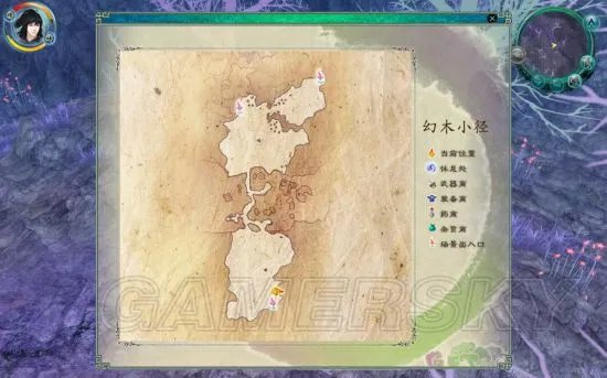 《仙剑奇侠传5前传》幻木小径通关方法 仙剑奇侠传5前传幻木小径怎么过