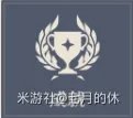 《原神》全boss隐藏成就达成攻略 boss隐藏成就有哪些