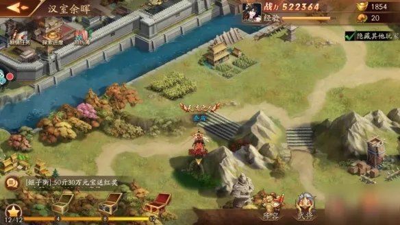 《放开那三国3》隐藏点大全 隐藏点位置在什么地方