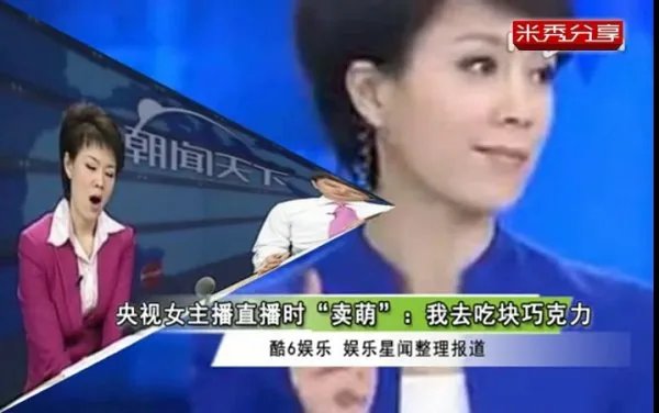哈欠门的介绍
