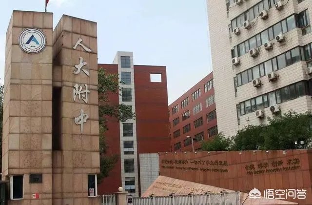 北京状元多少分？