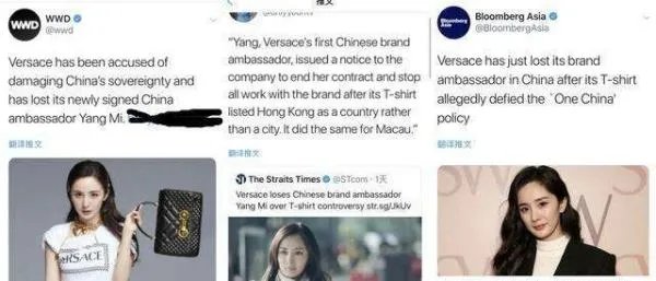 杨幂终止与范思哲合作,这样的危机公关你觉得如何?