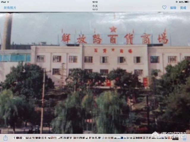 你有关于石家庄的老照片吗?
