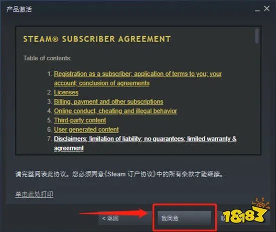 真人快打11终极版多少钱 正版游戏价格一览