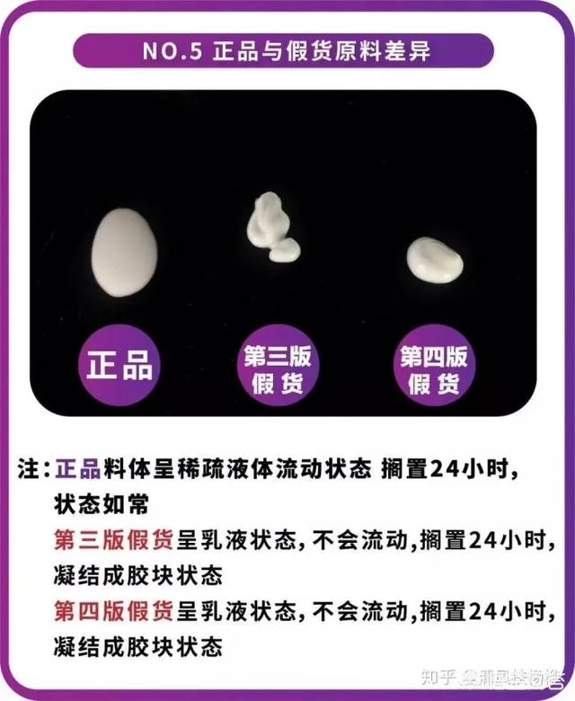 韩国dmt素颜滴如何分辨真假货呢?