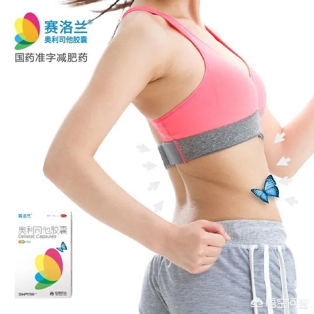 如何才能消除将军肚?