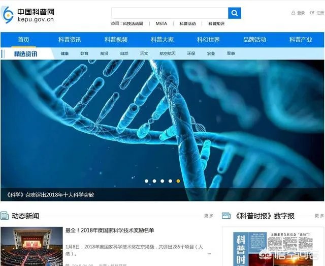 什么是优秀的科普片?