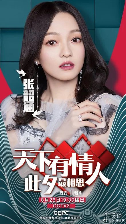 央视七夕晚会首波阵容太强大，嘉宾名单一览