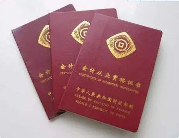 北京注册会计师协会 年检在哪儿交费