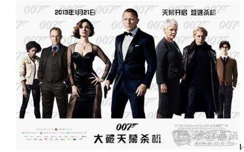 跪求007大破天幕杀机Skyfall(2012)萨姆门德斯导演的百度云资源，可以在线免费播放