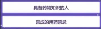 《未定事件簿》第3章心之天平怎么过 第3章心之天平通关攻略