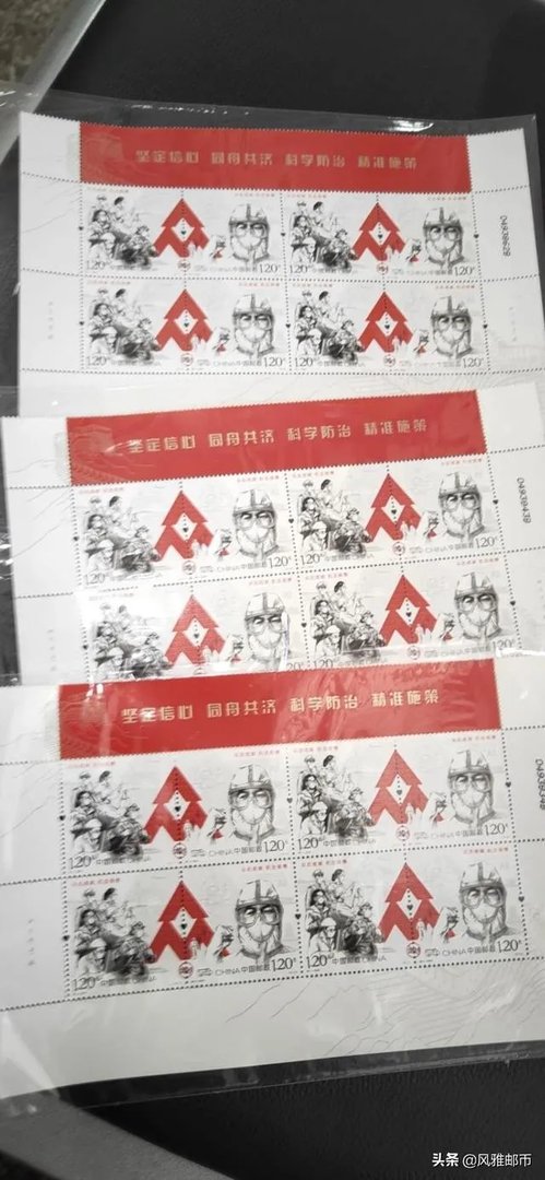 中国邮政首发战疫邮票,你上次用邮票是什么时候?邮票还有存在的价值和意义吗?