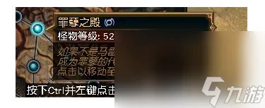 《流放之路》升华试炼地图在哪里介绍