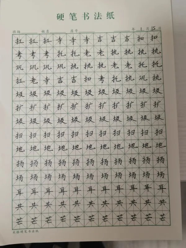 yuan、jiao、fen是不是不可数名词？