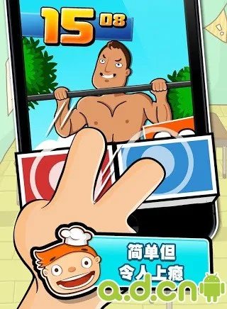 《极难游戏2 Hardest Game Ever 2》评测:好难,感觉再也不会爱了