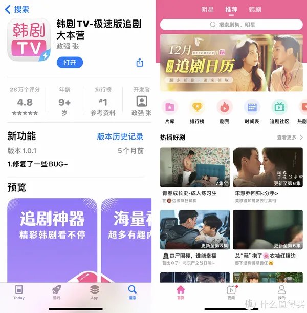 美剧app哪个好
