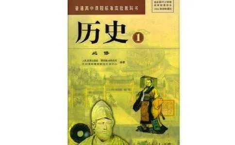 历史上的李卫