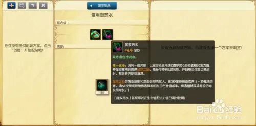 lol新版宝石骑士上单出装顺序 s6宝石骑士出装