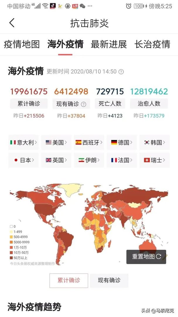 东京奥运会推迟一年,巴黎奥运会是不是也往后推迟一年?