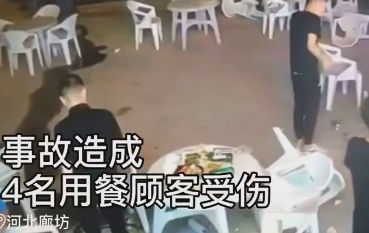 警方通报小车冲过夜市撞飞数人,有无造成人员伤亡?