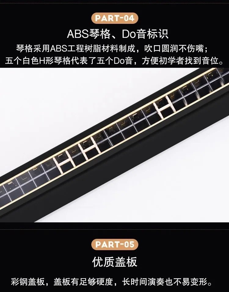 口琴价格表