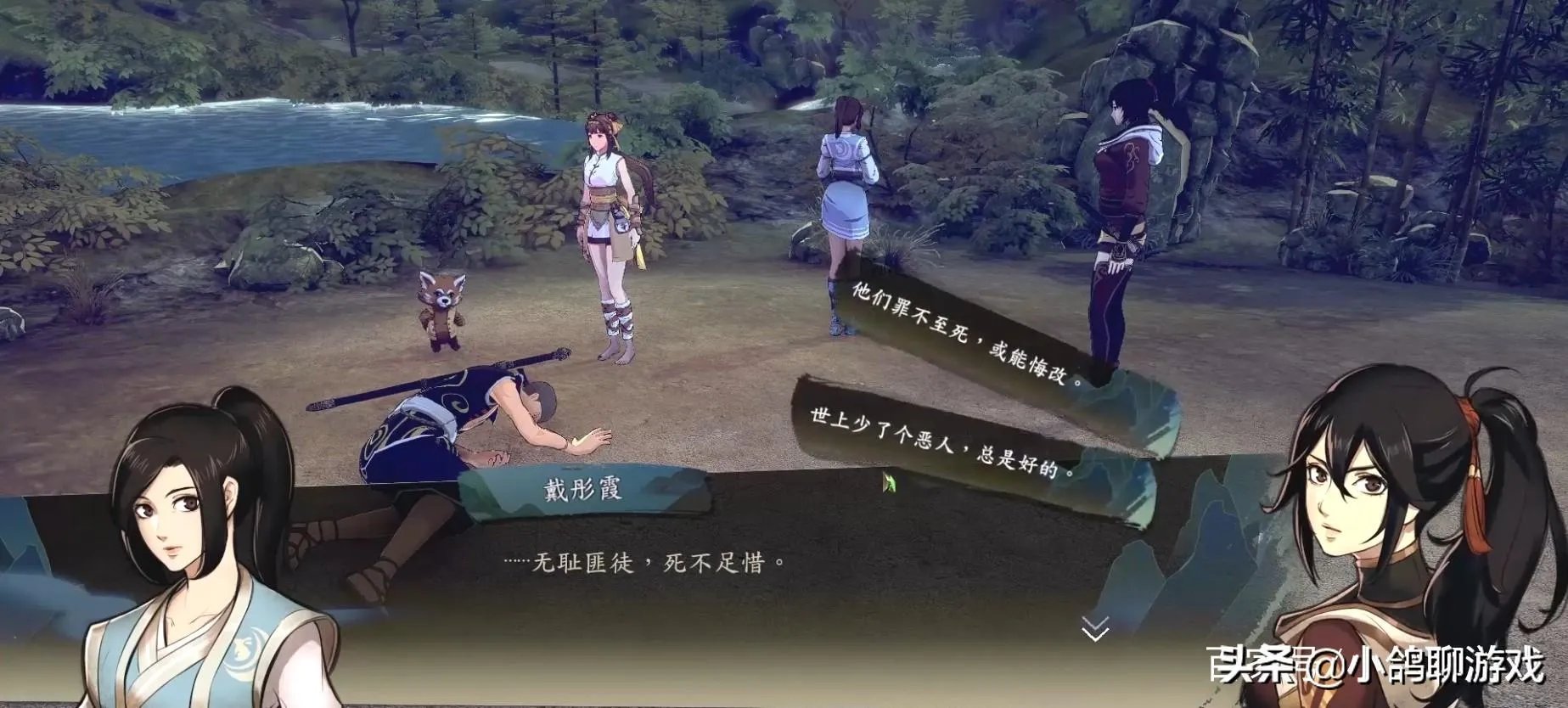 侠隐阁可攻略女角色（《侠隐阁》好友如何获得新特质）