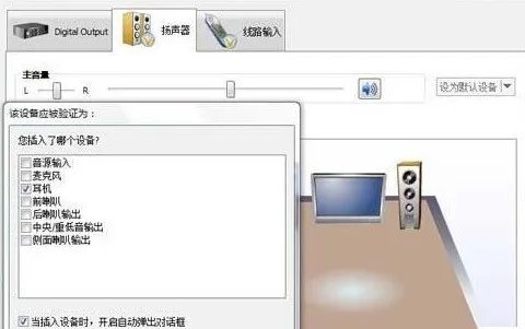 音箱没声音怎么办?
