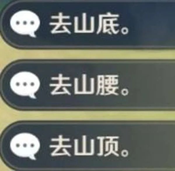 原神每日委托成就完成方法