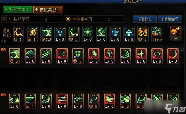 《DNF》110级剑魂刷图加点详解