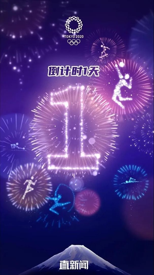 东京奥运会开幕式,为什么中国不是第一个出场,却是111个出场?