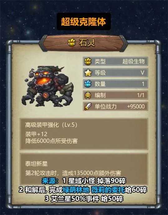 不思议迷宫m12攻略汇总