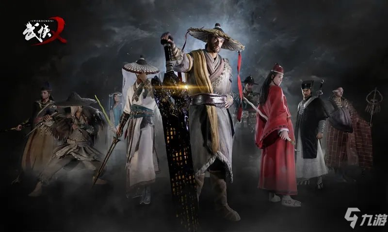 武侠乂手游攻略心得
