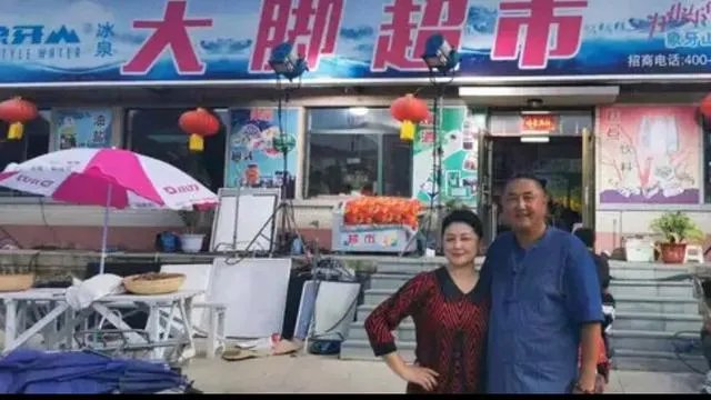于月仙的老公是谁,有孩子吗?