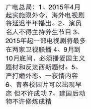 一切动物不得成精
