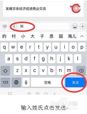 家谱的制作方法?