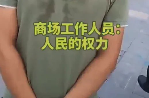 物业锁外卖小哥车称“人民的权力”,这是谁给的权力?